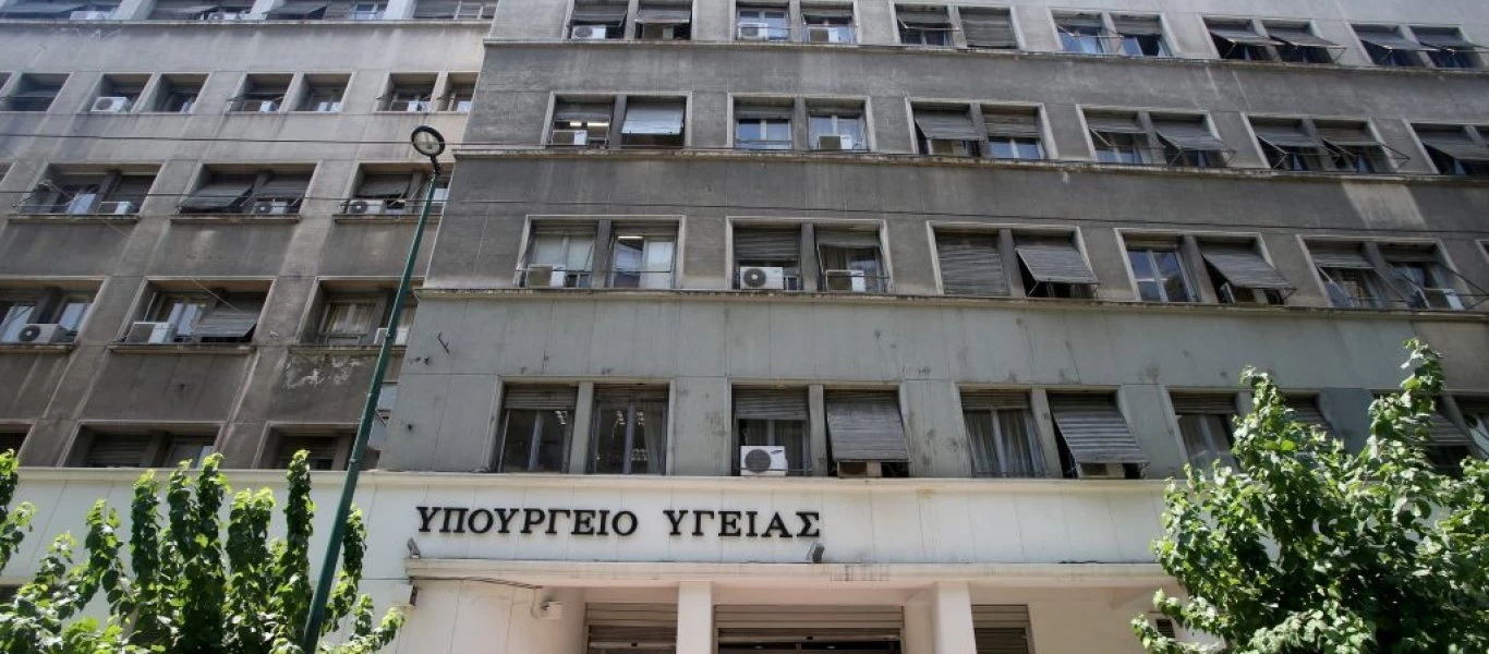 Υπουργείο Υγείας για Τσίπρα: «Υποσχέθηκε όσα δεν έκανε στα 4,5 χρόνια διακυβέρνησης»